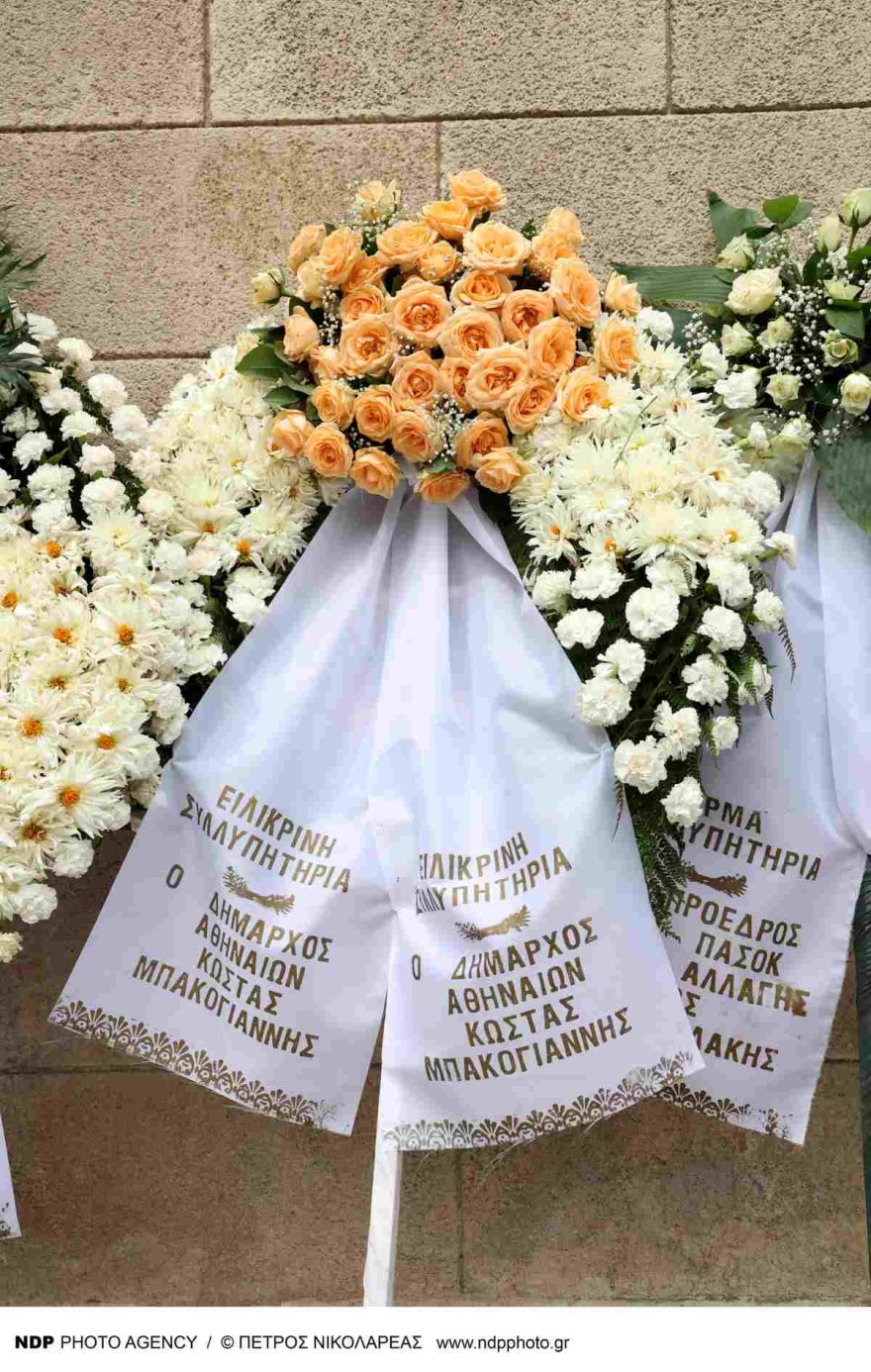 Εξόδιος ακολουθία του Γιάννη Μαρκόπουλου