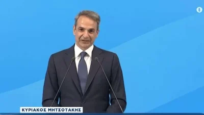 Εκλογές 2023: «Ένα μεγάλο ευχαριστώ οφείλω στη Μαρέβα» - Οι πρώτες δηλώσεις του Κυριάκου Μητσοτάκη  για τη νίκη της Ν.Δ