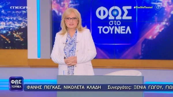 «Πληροφορήθηκα κάτι πολύ σημαντικό και θεώρησα σκόπιμο να της απευθύνω ένα μήνυμα...» - Η όλο νόημα αναφορά της Νικολούλη στη Ρούλα Πισπιρίγκου