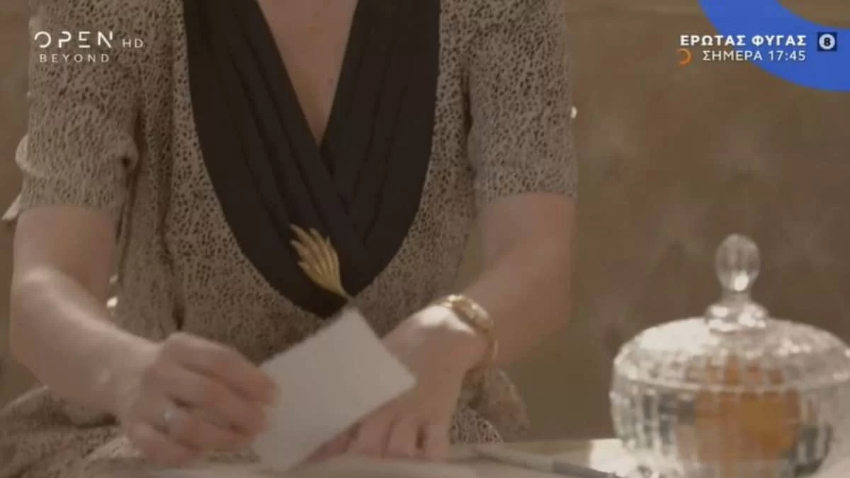 Έρωτας Φυγάς (16/6): Οι φωτογραφίες από "καυτές" στιγμές Μάρκου και Αλεξάνδρας κυκλοφορούν παντού