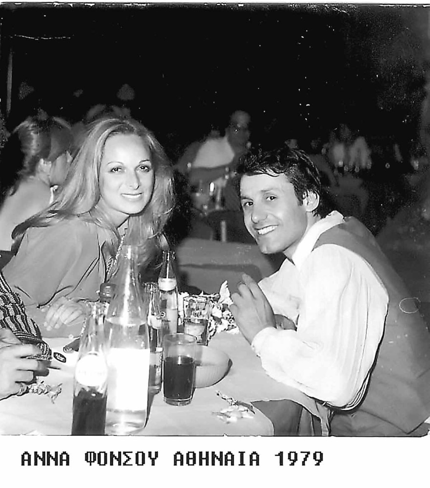 Γιάννης Φλωρινιώτης Άννα Φόνσου