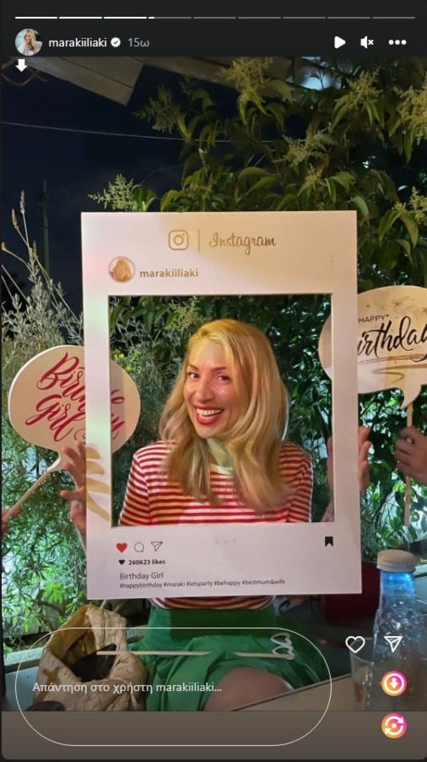 Φαντασμαγορικά γενέθλια για την Μαρία Ηλιάκη - Η τούρτα υπερπαραγωγή