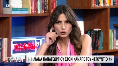 «Όταν εγχειρίστηκα δεν το ήξερε κανείς» - Το κρυφό πρόβλημα υγείας της Παπαγεωργίου όσο ήταν στο GNTM