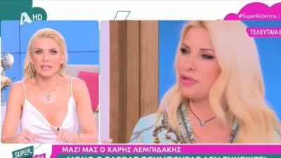Τα αιχμηρά σχόλια της Καινούργιου για MEGA και Μενεγάκη: «Εγώ δεν θα το δεχόμουν αλλά δεν είμαι η Ελένη»