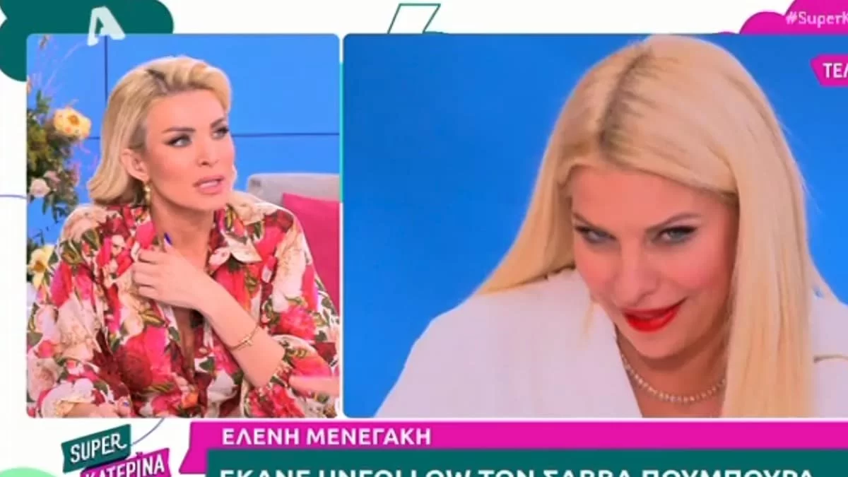 «Με έχει μπλοκ πολλά χρόνια! Την είχε ενοχλήσει..» - Η αποκάλυψη της Κατερίνας Καινούργιου για την Ελένη Μενεγάκη