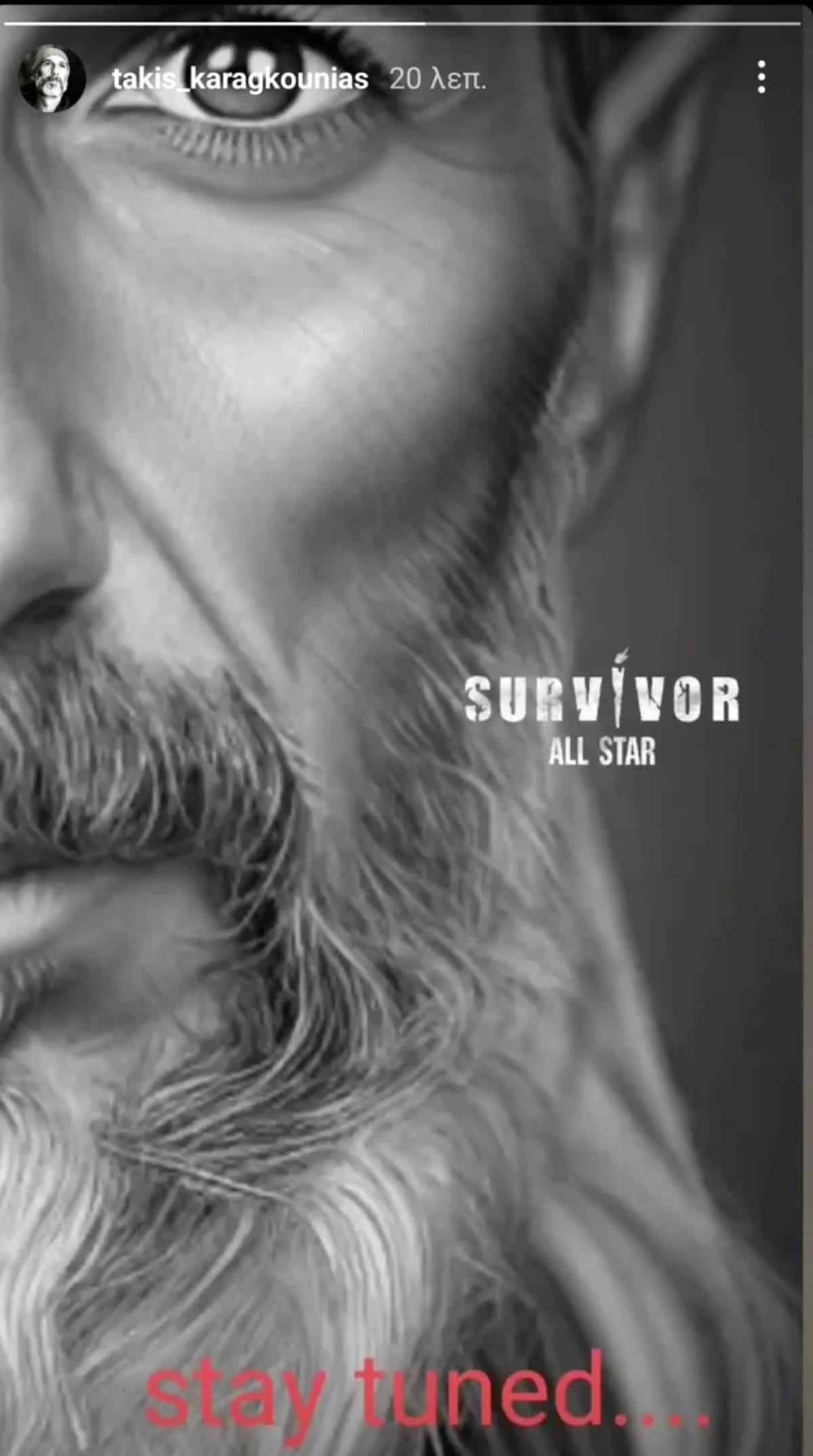 Τάκης Καραγκούνιας ανάρτηση