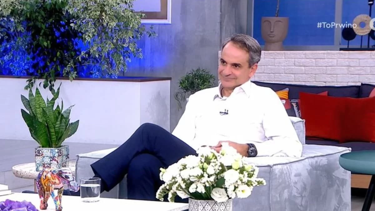 «Νομίζω ότι πρέπει κανείς να...» - Η απάντηση του Κυριάκου Μητσοτάκη σε όσους τον χαρακτηρίζουν γρουσούζη