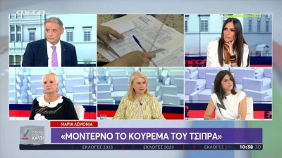 «Σαν να έχει κάνει διάφορες επιτυχημένες θεραπείες ανανέωσης στο πρόσωπο» - Χαμός στην Κοινωνία Ώρα Mega για τον Αλέξη Τσίπρα