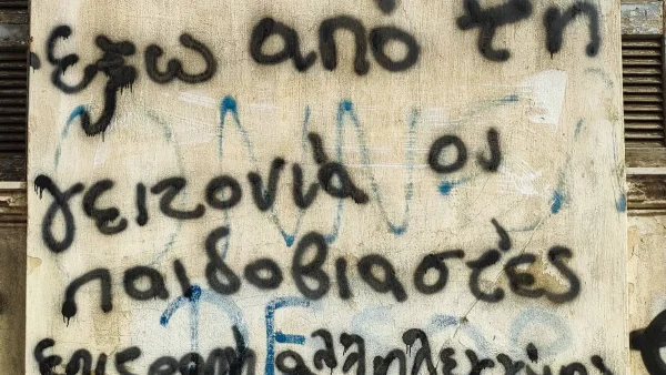 12χρονη Κολωνός: Σε επτά νέες συλλήψεις προχώρησε η ΕΛΑΣ