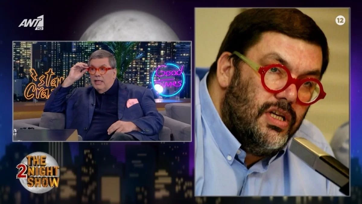 Όλα ξεκίνησαν πριν από 30 χρόνια - Η άγνωστη ιστορία πίσω από τα κόκκινα γυαλιά του Θανάση Λάλα