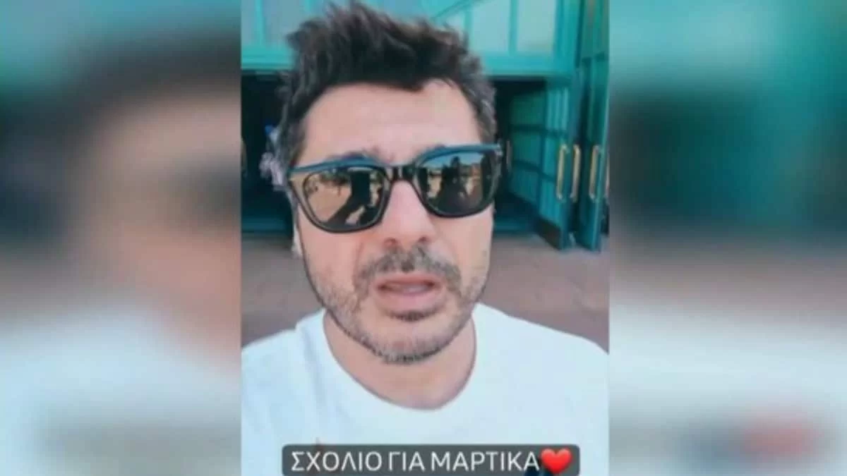 «Από το πρωί με έχετε πάρει πάρα πολλοί...» - Η ανάρτηση του Κωνσταντάρα για τα αιχμηρά σχόλια του Μαρτίκα