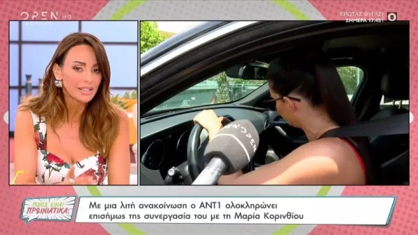 «Όλο αυτό ξεκίνησε από ένα...» - Πρωτοφανής αποκάλυψη από την Μπέττυ Μαγγίρα για την αποχώρηση της Κορινθίου από το Πρωινό