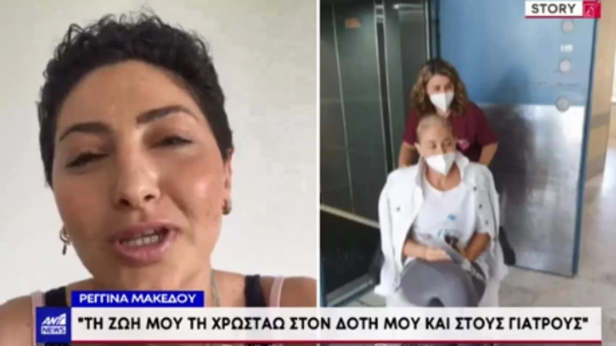 «Μόνο ο Θεός ξέρει πότε θα φύγεις!» - Η οργή της Μακέδου με τις δηλώσεις του Πνευματικού για τους καρκινοπαθείς