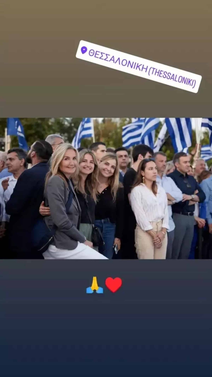 Μαρέβα Γκραμπόφσκι παιδιά