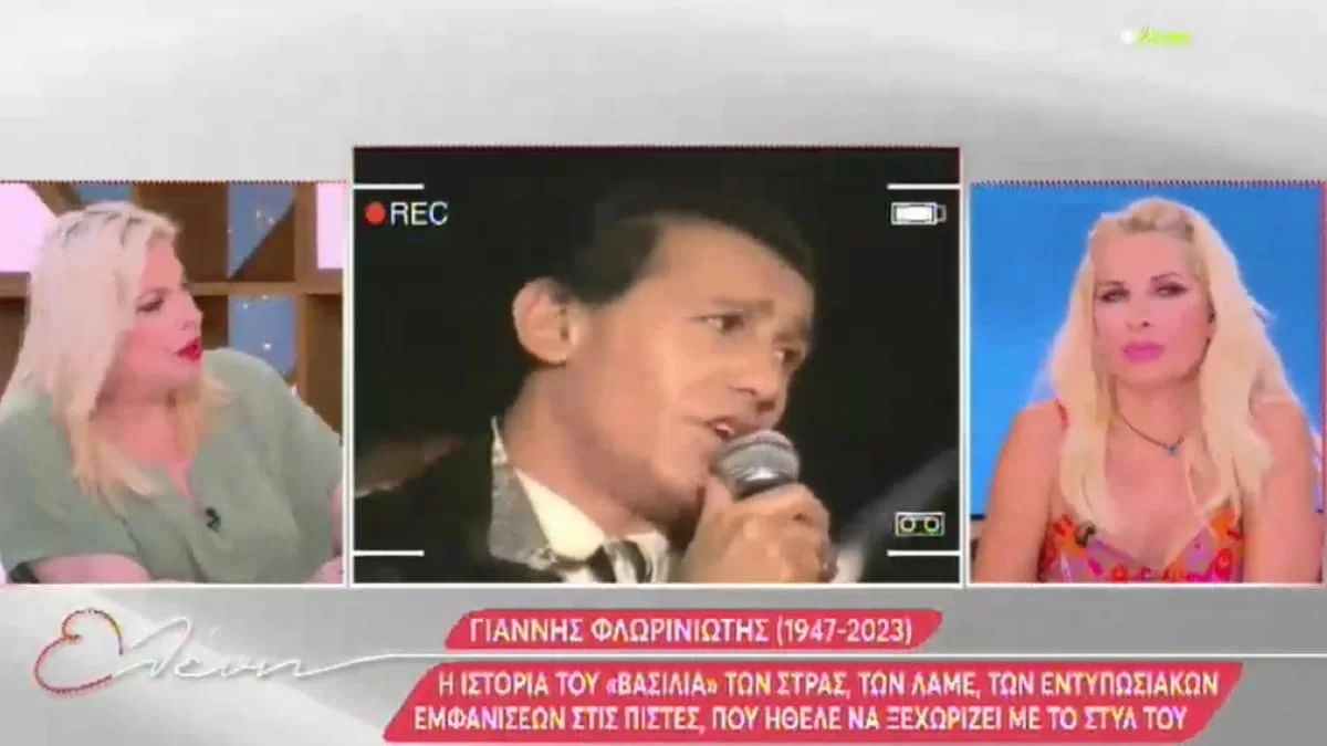 «Πριν περίπου 25 χρόνια...» - Η συγκινητική αποκάλυψη της Ελένης Μενεγάκη για τον θάνατο του Γιάννη Φλωρινιώτη