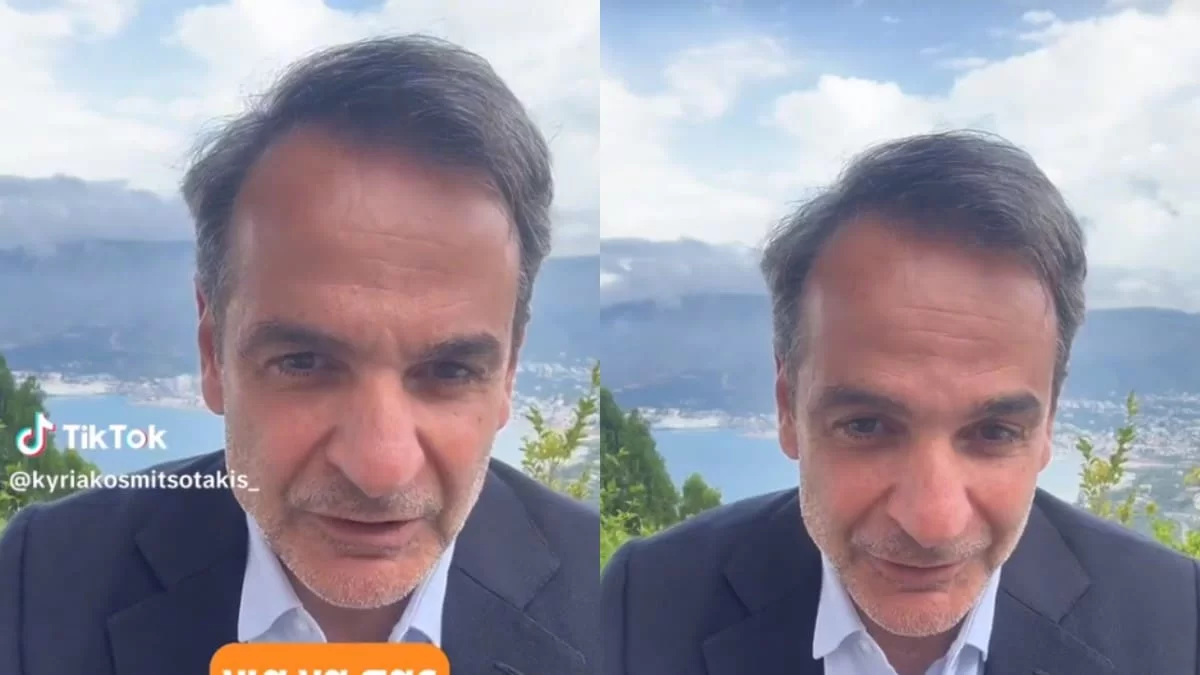 Πανέλληνιες 2023: «ΔΕΝ σας εύχομαι καλή επιτυχία!» - Το τρολ βίντεο του Μητσοτάκη στο Tik Tok για τους υποψήφιους