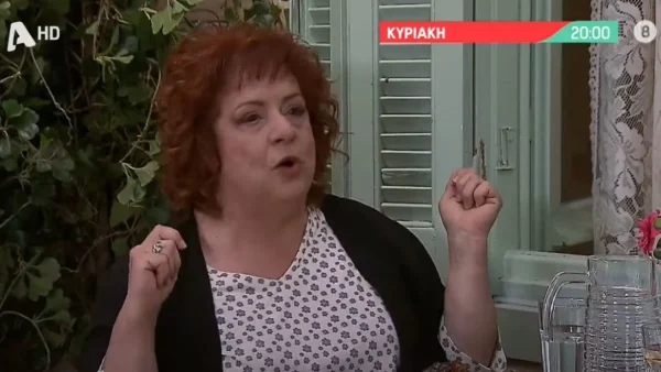 Μην αρχίζεις τη Μουρμούρα (11/6): Θύμα απαγωγής η Βουλίτσα; Δέχεται απειλές και εξαφανίζεται!