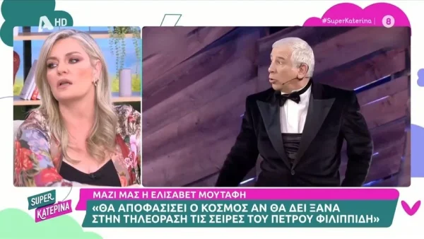 «Ποια άποψη, παιδιά; Είναι δυνατόν να το συζητήσουμε;» - Σε έξαλλη κατάσταση η Ελισάβετ Μουτάφη για τον Πέτρο Φιλιππίδη