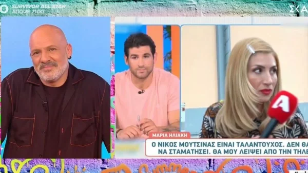 «Θα μπορούσε να απαντήσει βέβαια για...» - Η απάντηση του Νίκου Μουτσινά στην Μαρία Ηλιάκη
