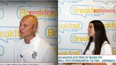 «Νιώθω μια πίεση ότι και καλά ο Νίκος πρέπει...» - Τα "καρφιά" της Μαρίας Μπέη πριν τον τελικό του MasterChef