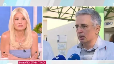 Ναυάγιο Πύλος: «Έδωσα το κινητό μου τηλέφωνο για να...» - "Λύγισε" ο διευθυντής της καρδιολογικής κλινικής του νοσοκομείου Καλαμάτας