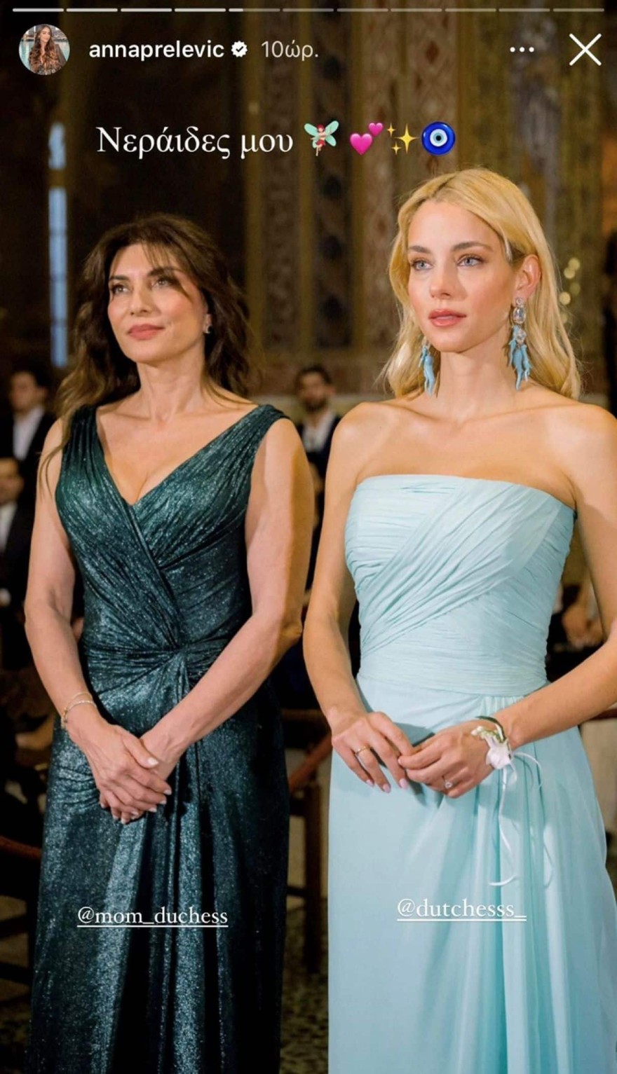 Δούκισσα Νομικού μητέρα