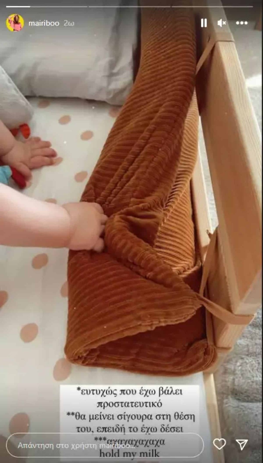 Μαίρη Συνατσάκη κόρη ανησυχία