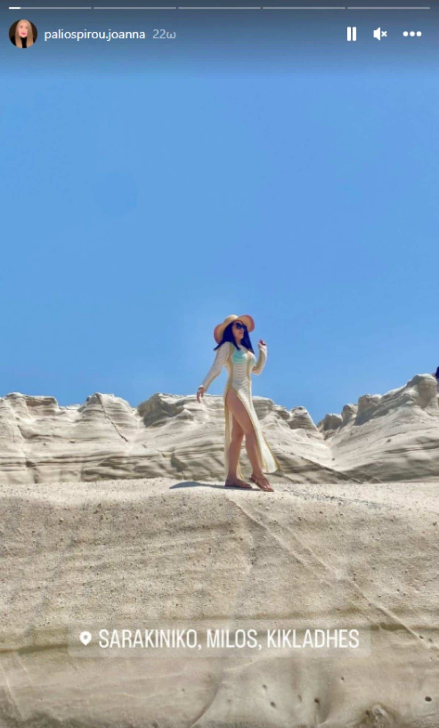 Παλιοσπύρου με μαγιό