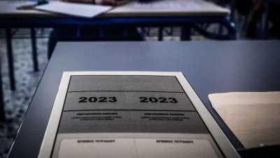 Πανελλήνιες 2023: Τι έπεσε σε Αρχαία Ελληνικά, Βιολογία και Μαθηματικά