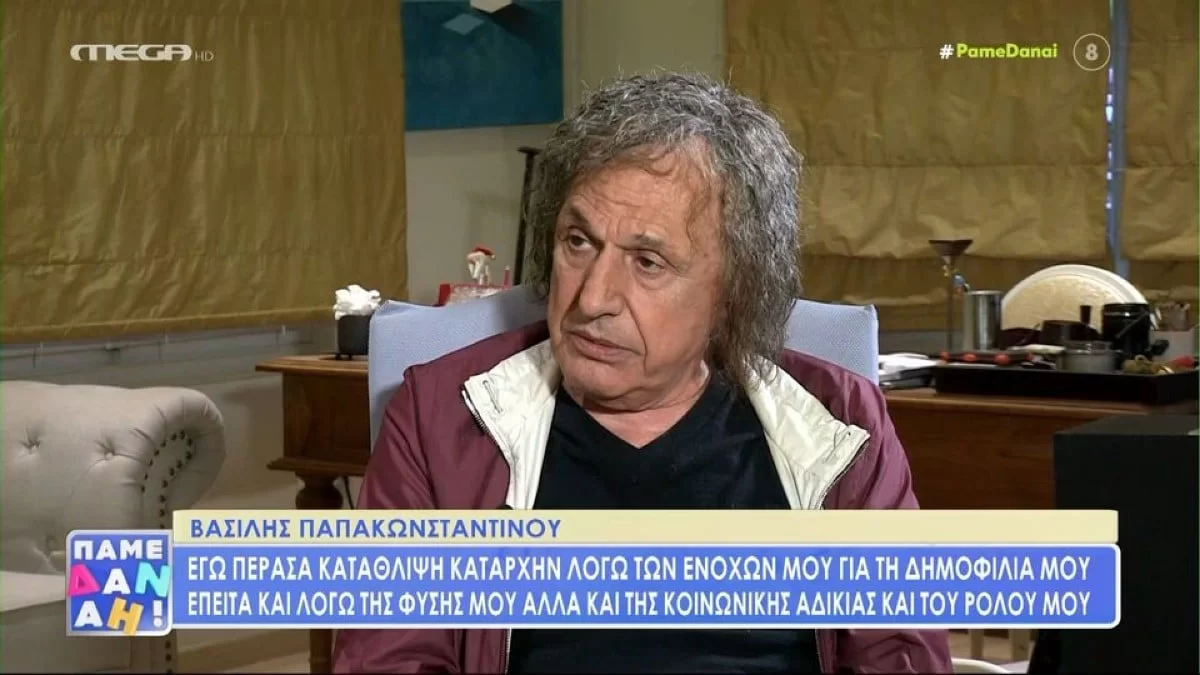 «Ενοχλήθηκα...» - Όλη η αλήθεια για τις σχέσεις του Παπακωνσταντίνου με τη Ράντου μετά τις φήμες διαζυγίου