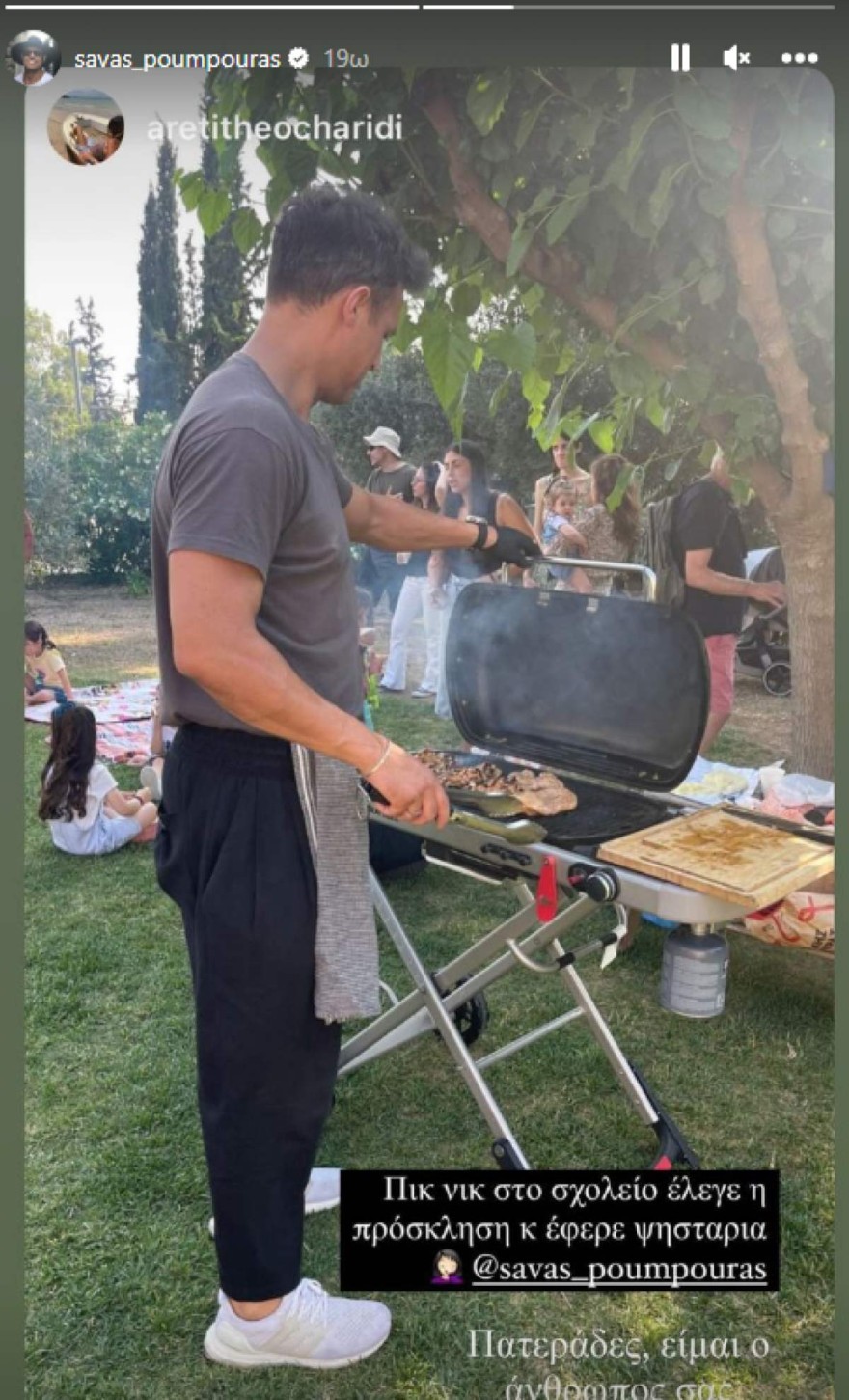 Πούμπουρας