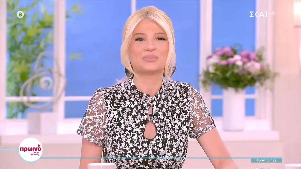 ΣΚΑΙ: Απόφαση κόλαφος για την εκπομπή της Φαίης Σκορδά, Πρωινό μας