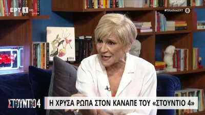 «Τι λέτε; Ό,τι θέλετε λέτε; Μην αναφέρουμε αυτό το όνομα» - Συγχυσμένη η Ρώπα με τον πρώην σύζυγό της, Θανάση Λάλα
