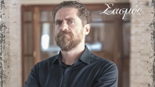 Σασμός (22/6): «Αύριο θα ξημερώσει μια μέρα που θα αλλάξει τις ζωές όλων μας» - Έρχεται το τέλος του Μαθιού;