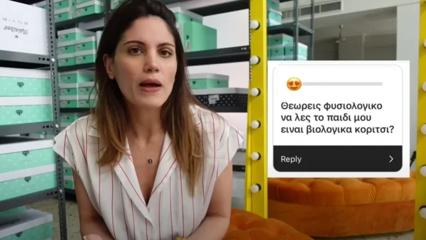 Μαίρη Συνατσάκη: «Το παιδί μου είναι βιολογικά κορίτσι, θα αποφασίσει εκείνη το κοινωνικό της φύλο»