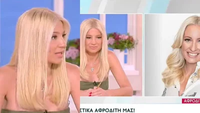 Εκτός Πρωινού μας η Αφροδίτη Γραμμέλη - Η ανακοίνωση της Φαίης Σκορδά και οι εξελίξεις με την υγεία της