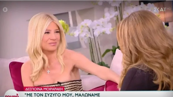 Δάκρυσε στον αέρα του ''Πρωινού μας'' η Φαίη Σκορδά - Η ευχή της Μοιραράκη που την έκανε να ''λυγίσει''