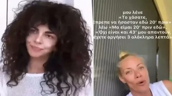 «Δεν με ξέρετε; Και γιατί χεστήκ@τε όταν είπα να ανεβάσω story;» - Το ξέσπασμα της Σολωμού για την αεροπορική εταιρεία που παραπονέθηκε η Μακρυπούλια