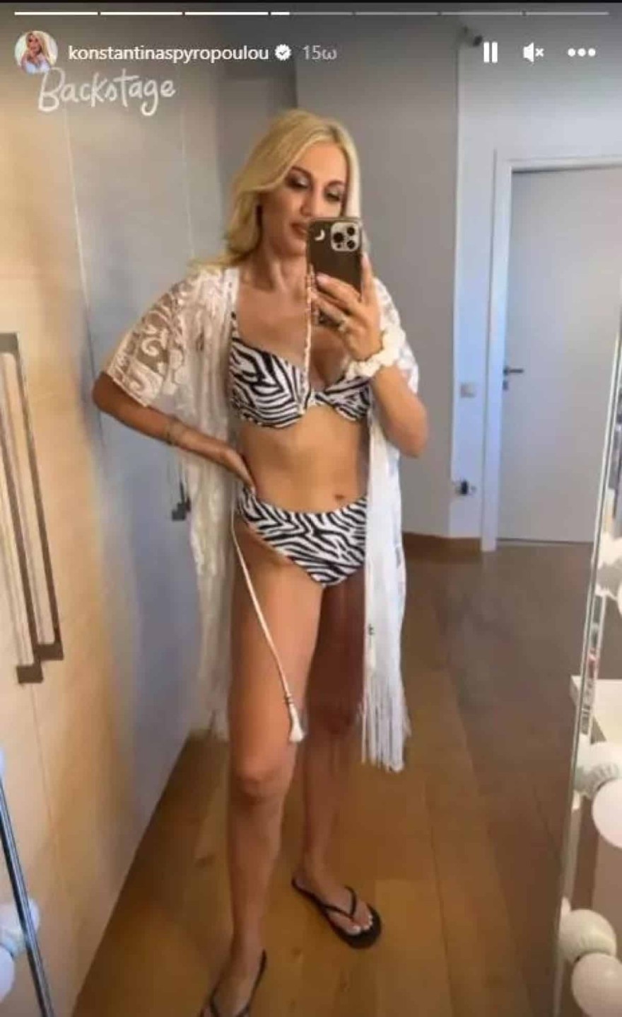 Κωνσταντίνα Σπυροπούλου