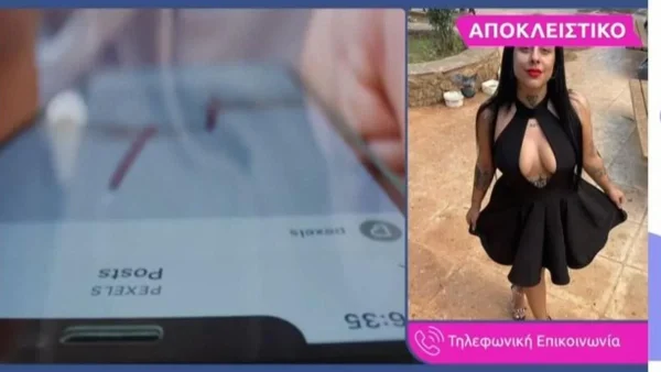 «Αν δεν είναι η Τούνη, ο Κοψιάλης κι εγώ...» - Τα σχόλια της Super Κική για την influencer που "πιάστηκε" για φοροδιαφυγή