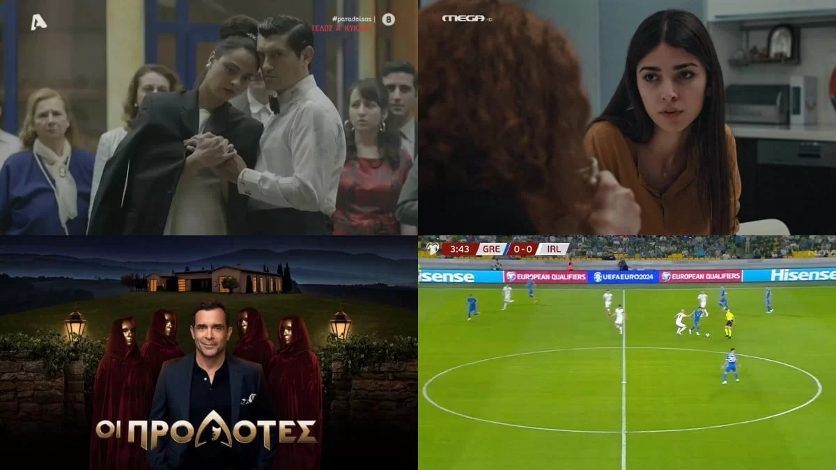 Tηλεθέαση 16/6: Χαμός στην Prime time ζώνη - Σημείωσε 28,4% και τους "εξόντωσε" όλους