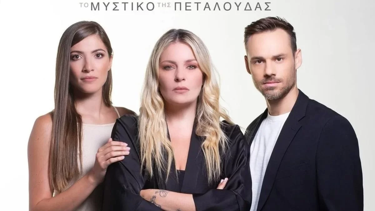 OPEN: Τα νούμερα τηλεθέασης (27/6) της νέας σειράς, Το μυστικό της πεταλούδας, που αντικατέστησε τον Έρωτα Φυγά