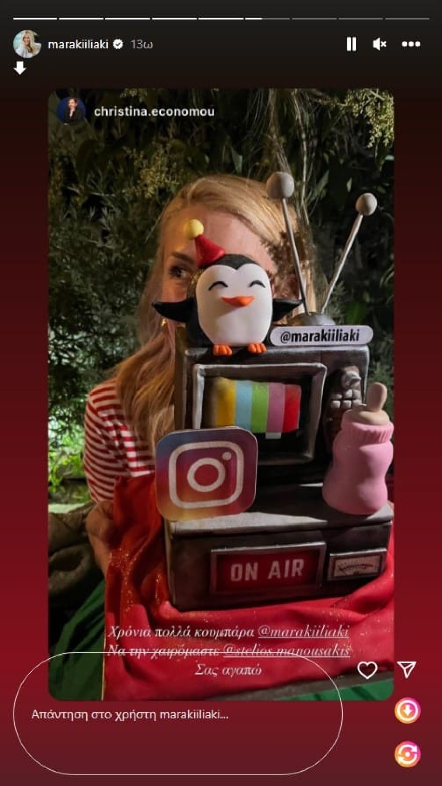 Φαντασμαγορικά γενέθλια για την Μαρία Ηλιάκη - Η τούρτα υπερπαραγωγή