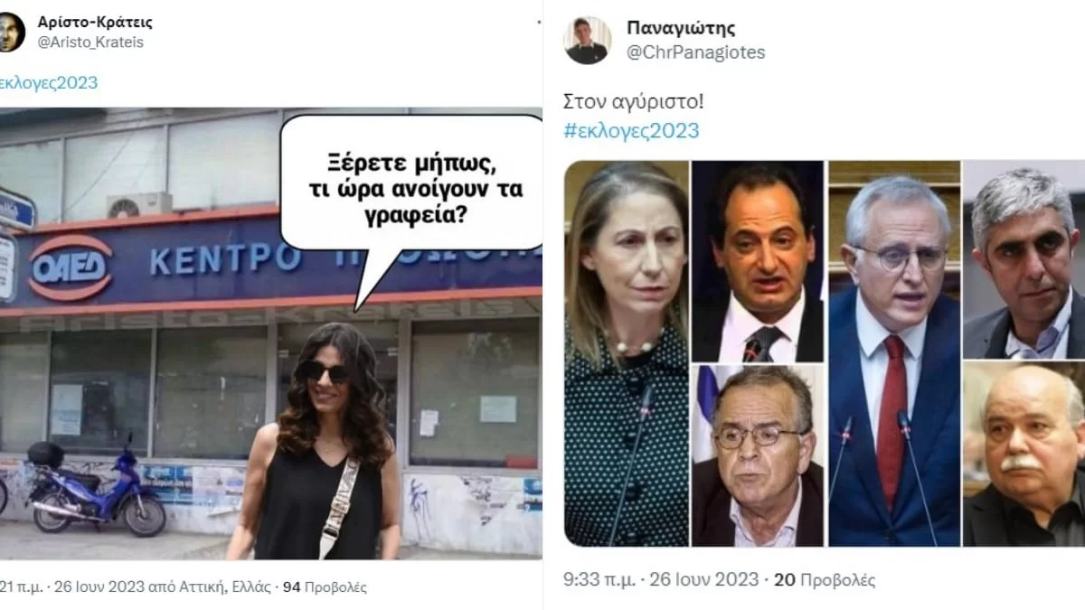 «Οι νέοι δείχνουν το μέλλον #Σπαρτιάτες» - Εξαγριωμένοι στο twitter με τα αποτελέσματα των Εκλογών 2023