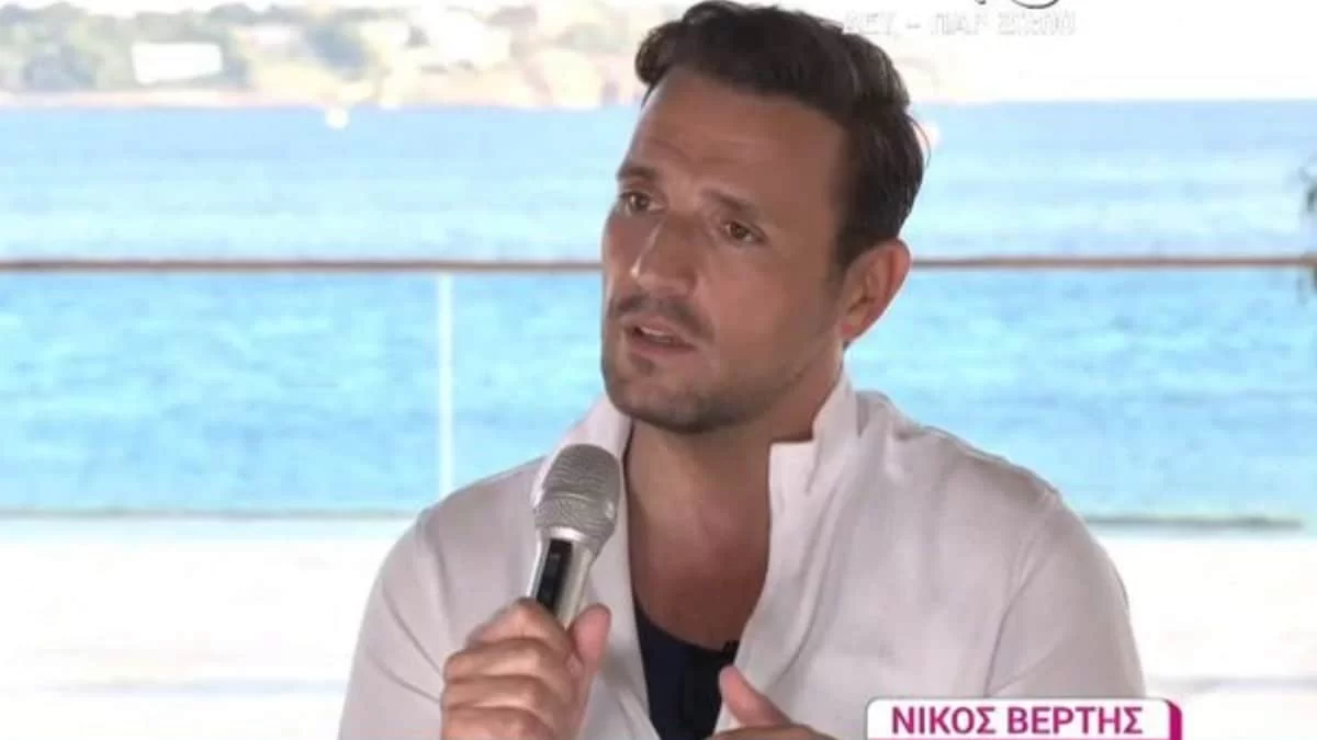 Απίστευτη και πρωτοφανής δήλωση του Βέρτη για τα προσωπικά του: «Η γυναίκα που θα είναι δίπλα μου πρέπει....»