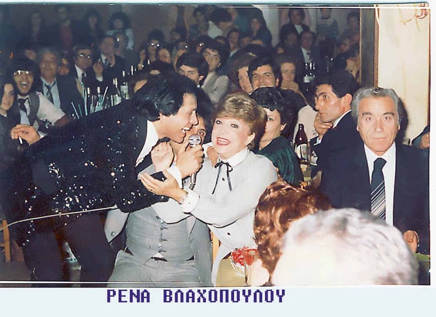 Γιάννης Φλωρινιώτης Ρένα Βλαχοπούλου