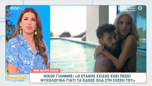 «Αν θες να φιλοσοφήσεις μην...» - Η μπηχτή της Χατζίδου στο Σχίζα μετά τις συνεχείς αναρτήσεις του στο instagram