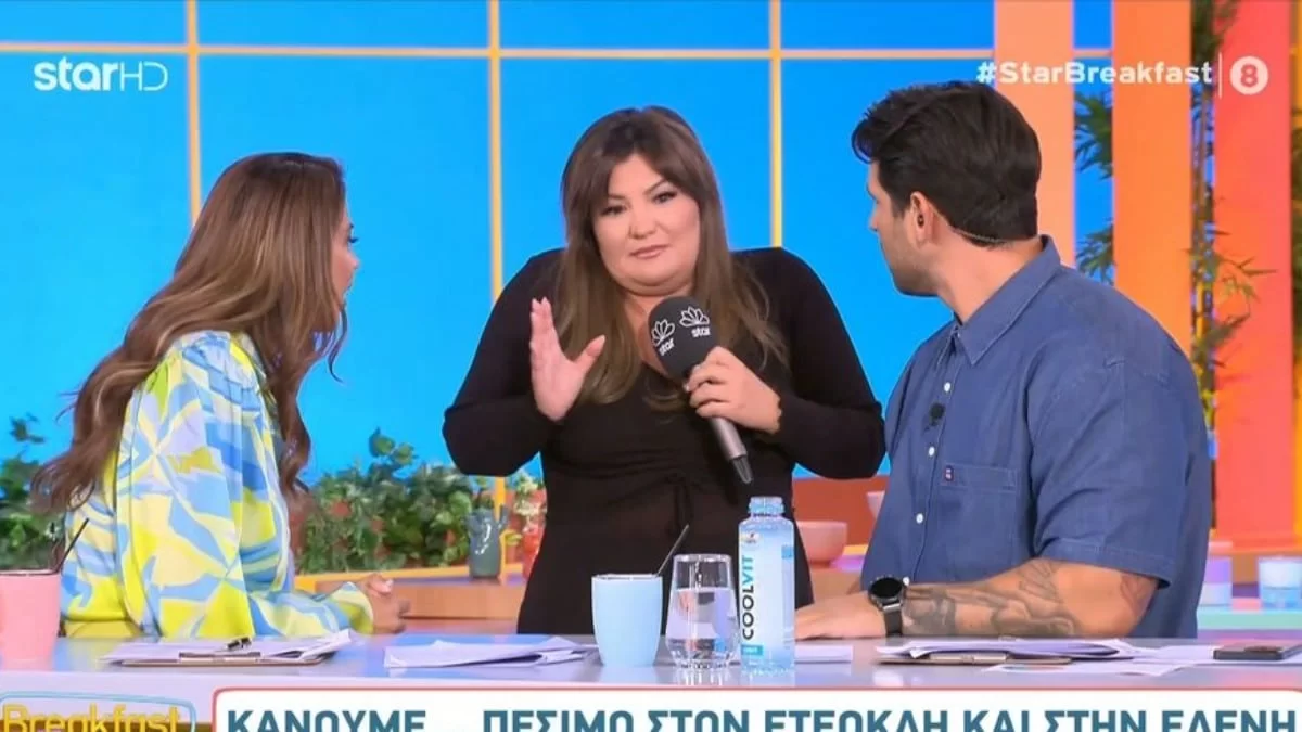 «Σταματήστε την εκπομπή! Σταματήστε τα όλα» - Ανακοίνωσαν τα ευχάριστα στον αέρα του Breakfast@Star Χατζίδου και Ετεοκλής