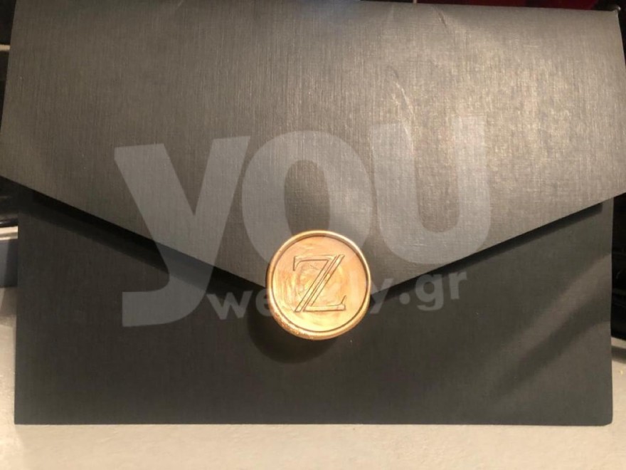 Μιχάλης Ζαμπίδης προσκλητήριο γαμοβάφτισης