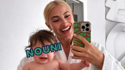 Βρέθηκε στο σπίτι της μαμάς της - Ο Νουνίτο παίζει με την κουδουνίστρα της Τούνη από όταν ήταν μικρή (Βίντεο)